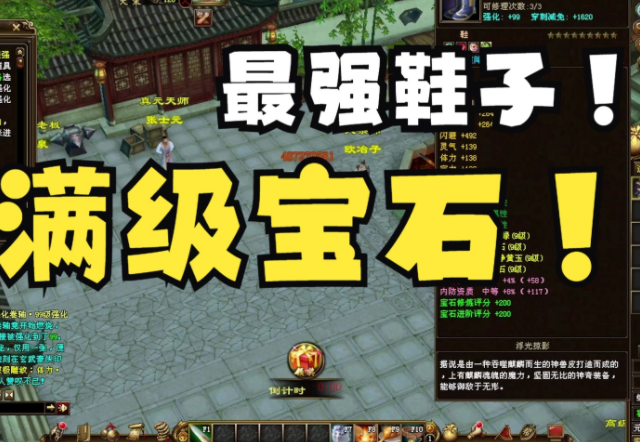 暴况命够属大无假下高防护是遭讨带知要